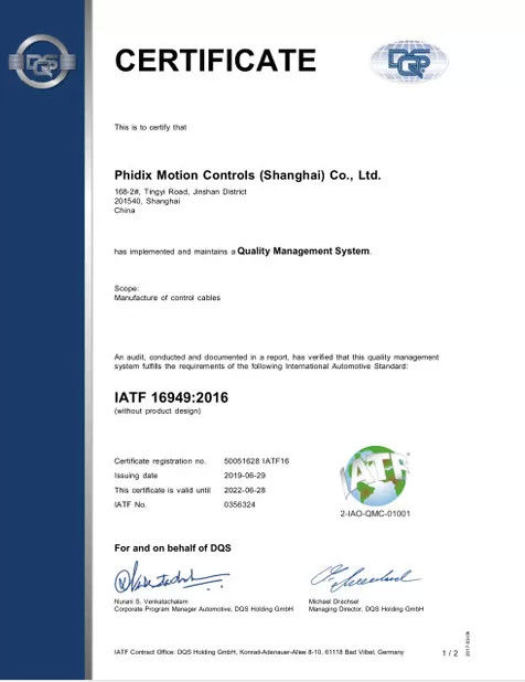 Китай Phidix Motion Controls (Shanghai) Co., Ltd. Сертификаты